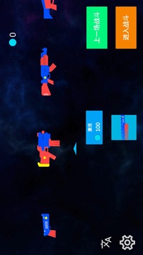 善良之槍游戲截圖4