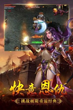狼煙游戲截圖2