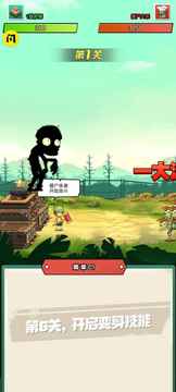 植物僵尸最后戰(zhàn)爭(zhēng)游戲截圖2