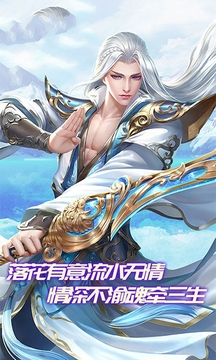 仙域天神游戲截圖3