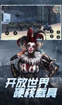 末路黎明戰(zhàn)線游戲截圖1