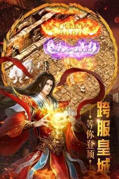 至尊金猴合擊游戲截圖2