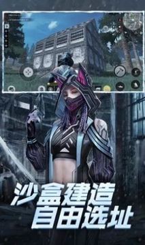 末路黎明戰(zhàn)線游戲截圖3