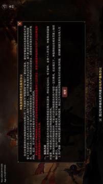 蒼月神途散人版游戲截圖1