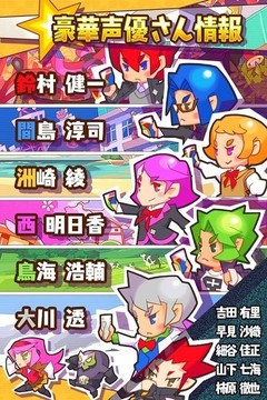 dena游擊隊(duì)游戲截圖2