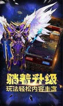 暗夜酒鬼單職業(yè)游戲截圖2