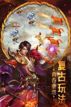 至尊金猴合擊游戲截圖3