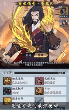 從前有個(gè)游戲截圖3