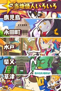 dena游擊隊(duì)游戲截圖1
