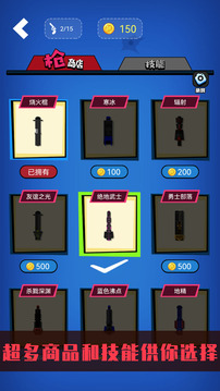 野人神槍游戲截圖2