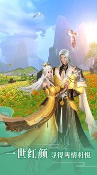 上古幻仙域游戲截圖1