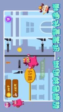 較我最強(qiáng)小偷游戲截圖2