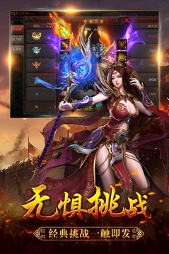 狼煙游戲截圖1
