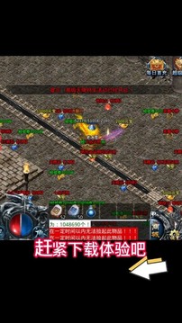 耀光老冰雪游戲截圖2