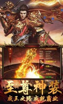 天劍神器傳奇游戲截圖1