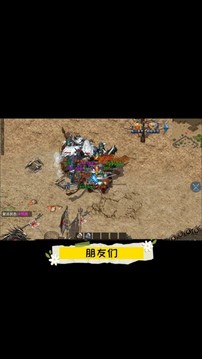耀光老冰雪游戲截圖3