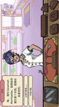 虛擬當(dāng)鋪掌柜人生游戲截圖1