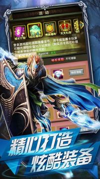圣杯召喚師游戲截圖1