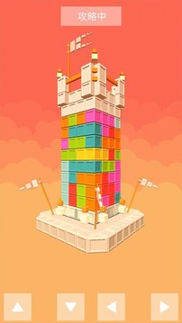 積木城堡解壓神器游戲截圖3