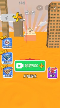 城市飛俠游戲截圖1