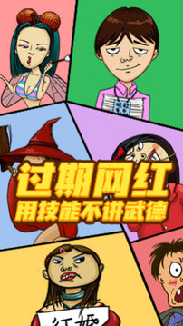 找我妹爺青回游戲截圖1