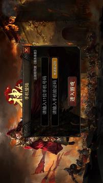 蒼月神途散人版游戲截圖3