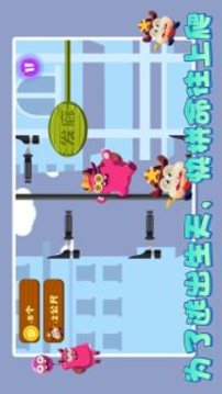較我最強(qiáng)小偷游戲截圖3