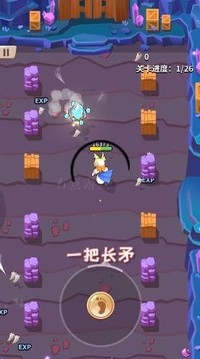 玩?zhèn)€矛啊游戲截圖3