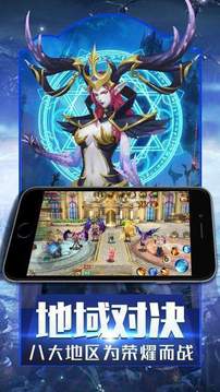 898my魔域游戲截圖3