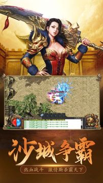 沉默傳奇之怒火一刀游戲截圖4