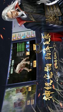 隱秘江湖游戲截圖4