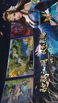 隱秘江湖游戲截圖2
