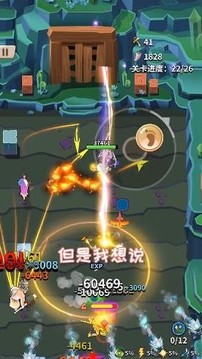玩?zhèn)€矛啊游戲截圖1