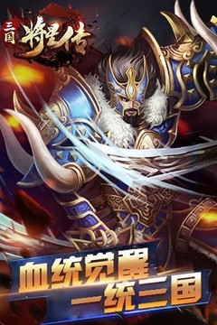 大唐長(zhǎng)歌行游戲截圖2