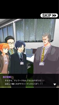 脫出ゲームGoToテレワーク游戲截圖3