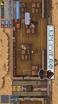 TheEscapists2游戲截圖1