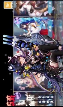 魔化娘物語游戲截圖3
