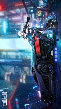 亡命戰(zhàn)警雷電街區(qū)游戲截圖1