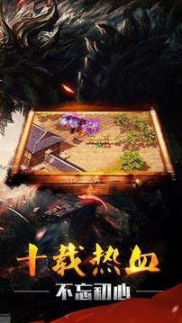 合擊大極品游戲截圖3