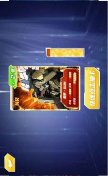 抽卡王中王游戲截圖1