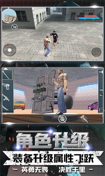 雷霆都市游戲截圖3
