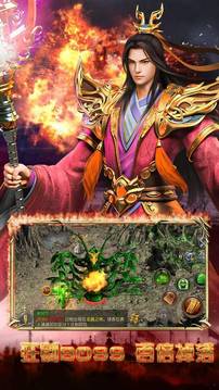 萬魔復(fù)古傳奇游戲截圖1
