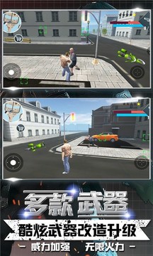 雷霆都市游戲截圖2