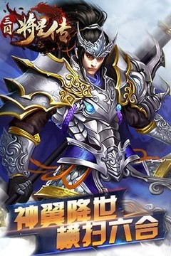 大唐長(zhǎng)歌行游戲截圖1