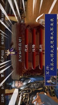 信長(zhǎng)游戲截圖2