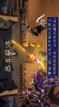 信長(zhǎng)游戲截圖3