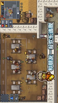 TheEscapists2游戲截圖3