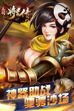 大唐長(zhǎng)歌行游戲截圖3