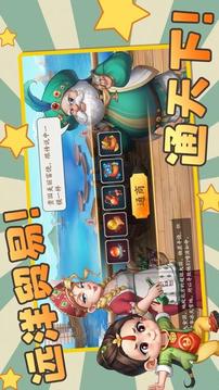 古代創(chuàng)業(yè)城游戲截圖2
