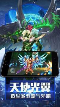 898my魔域游戲截圖2